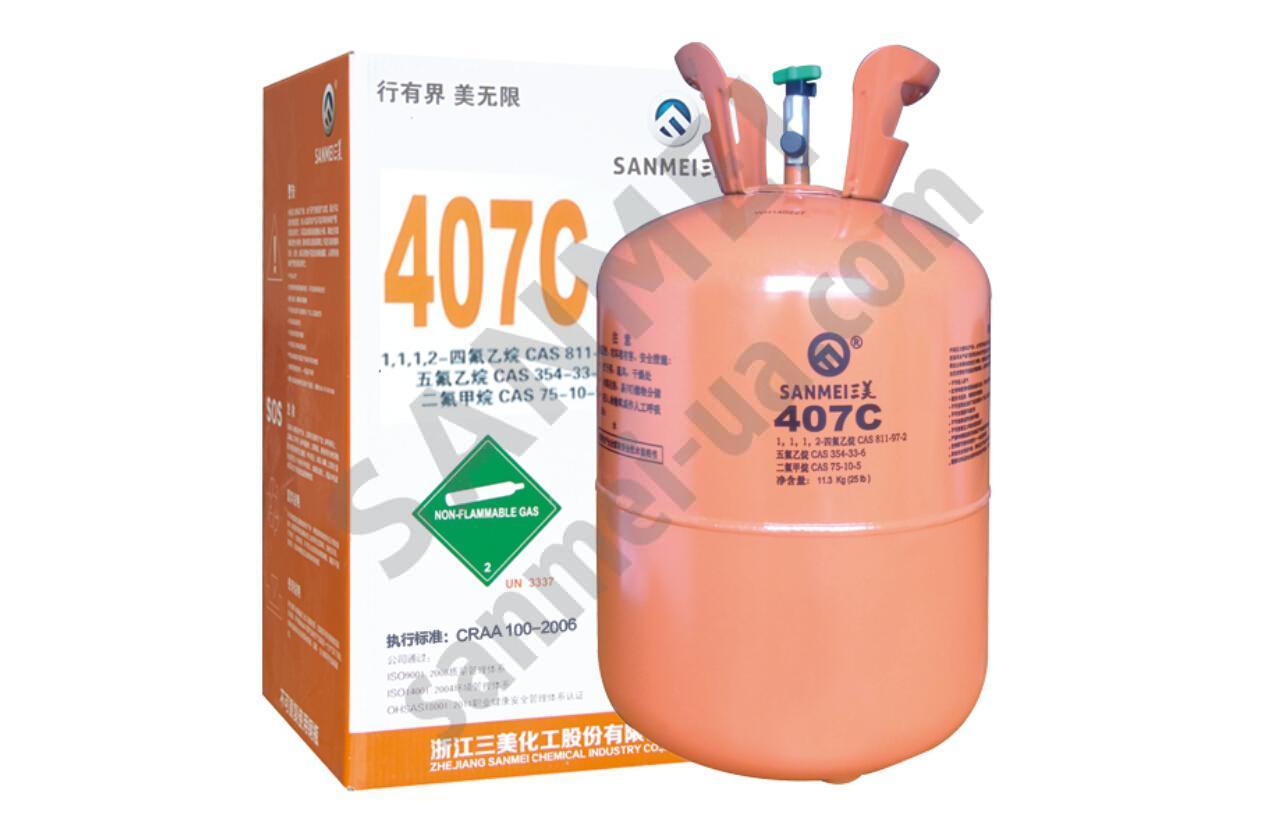 Фреон R-407c купить Киев: цена на хладагент в Украине