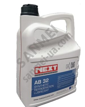 Олива холодильна NEXT AB32, Нідерланди