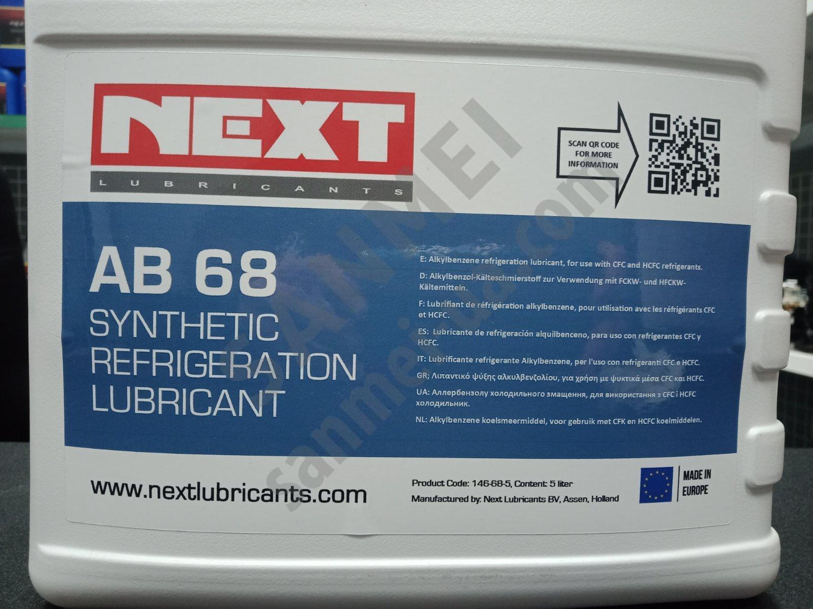 Масло холодильное NEXT AB68, 5л Нидерланды