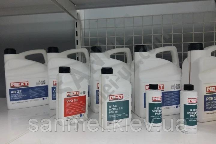 Оливи холодильні