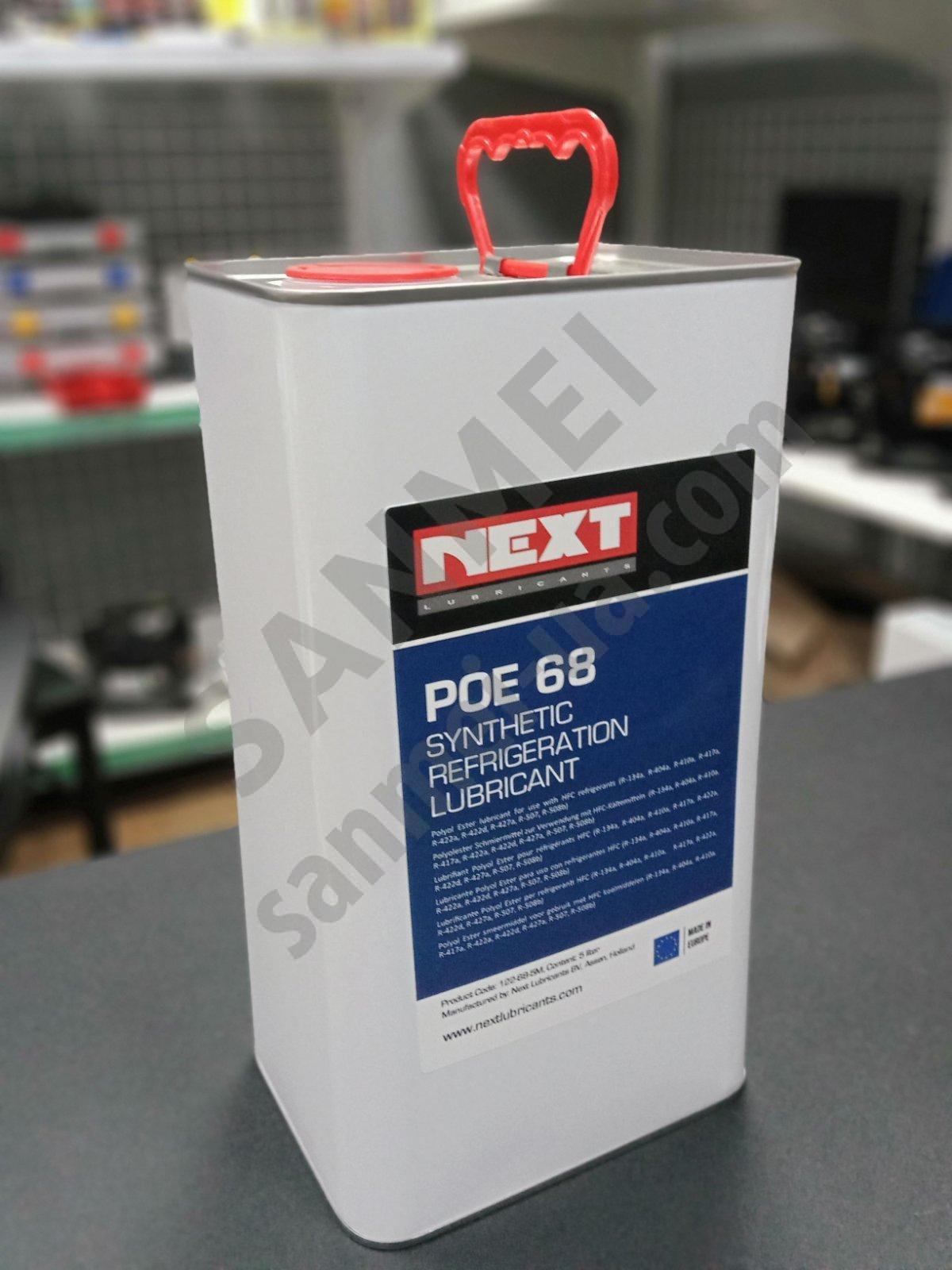 Олива холодильна POE 68 NEXT, Нідерланди