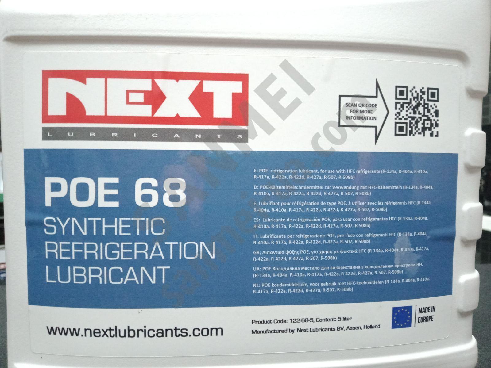 Олива холодильна POE 68 NEXT, Нідерланди