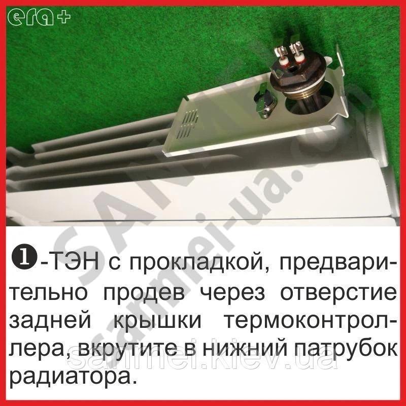 Тен з терморегулятором (КСС)