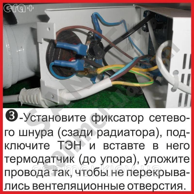 Тен з терморегулятором (КСС)