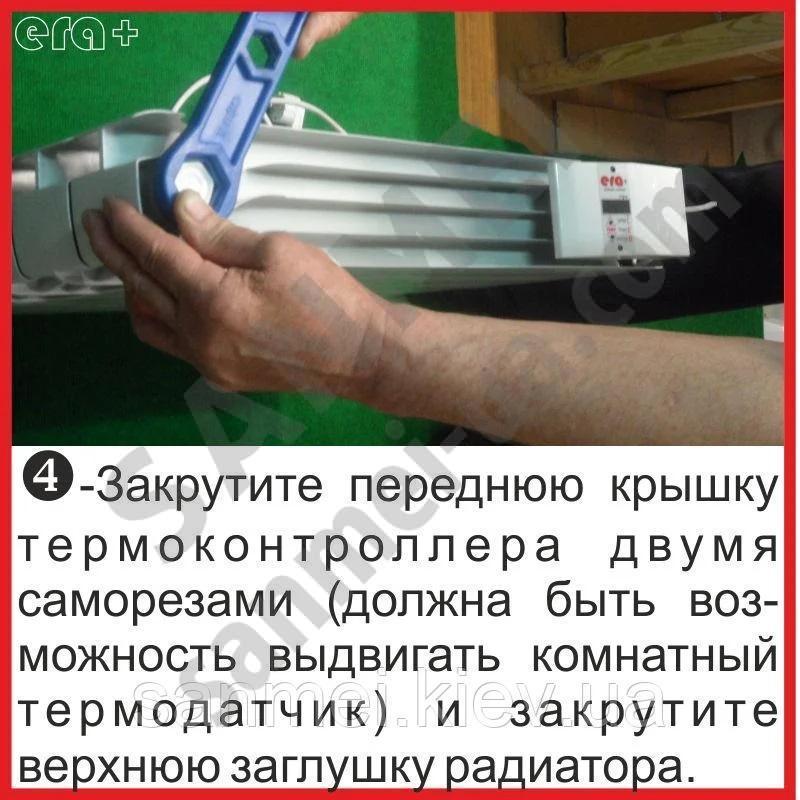 Тэн с терморегулятором (КСС)