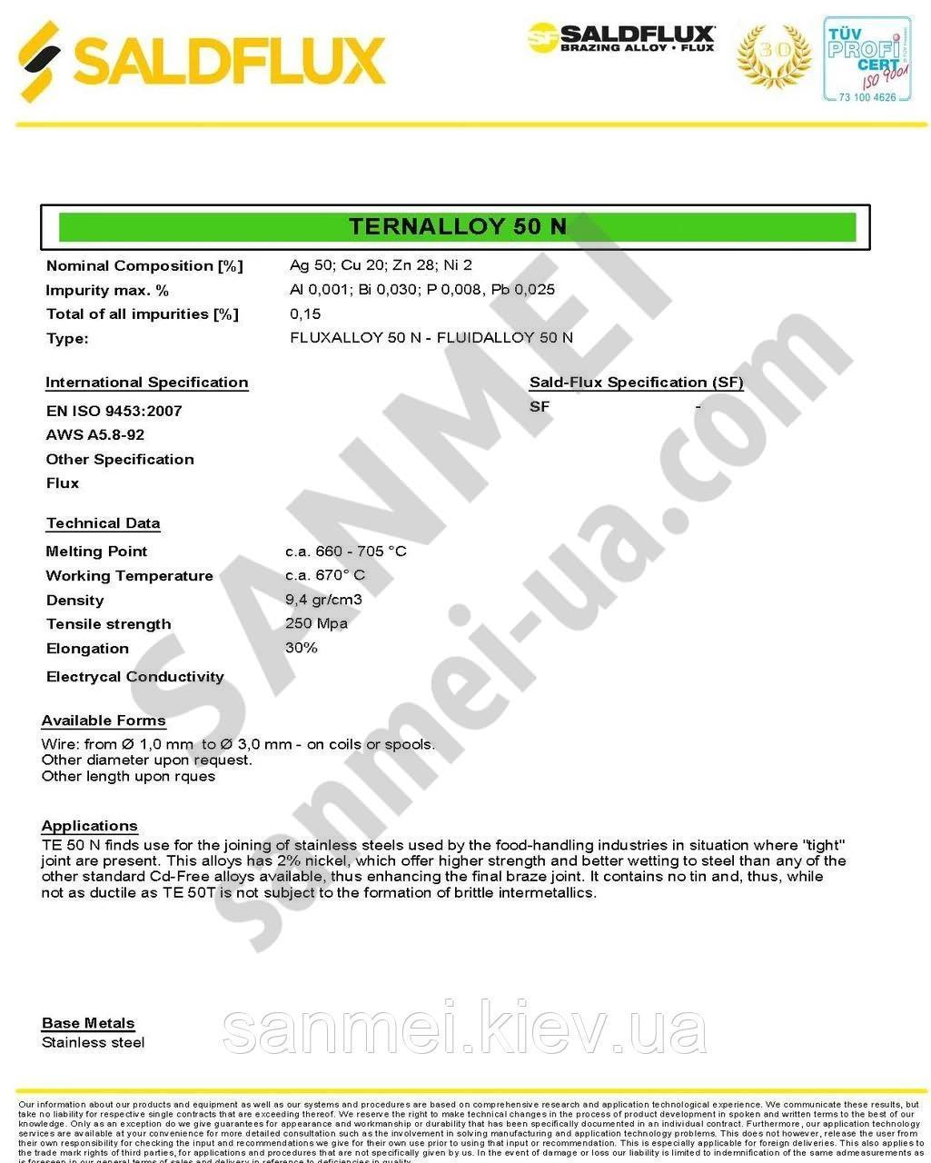 Припій для нержавіючої сталі SALDFLUX, Milan, Italy, Ternalloy 40N