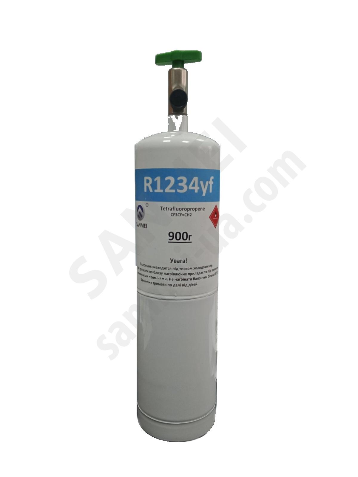 Фреон R1234yf (0,9кг)