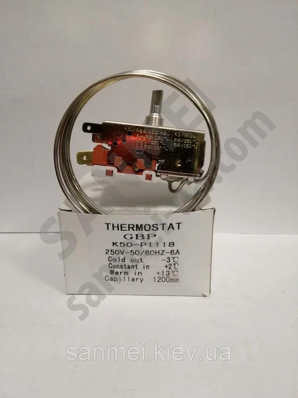 Термостат К50 1200мм