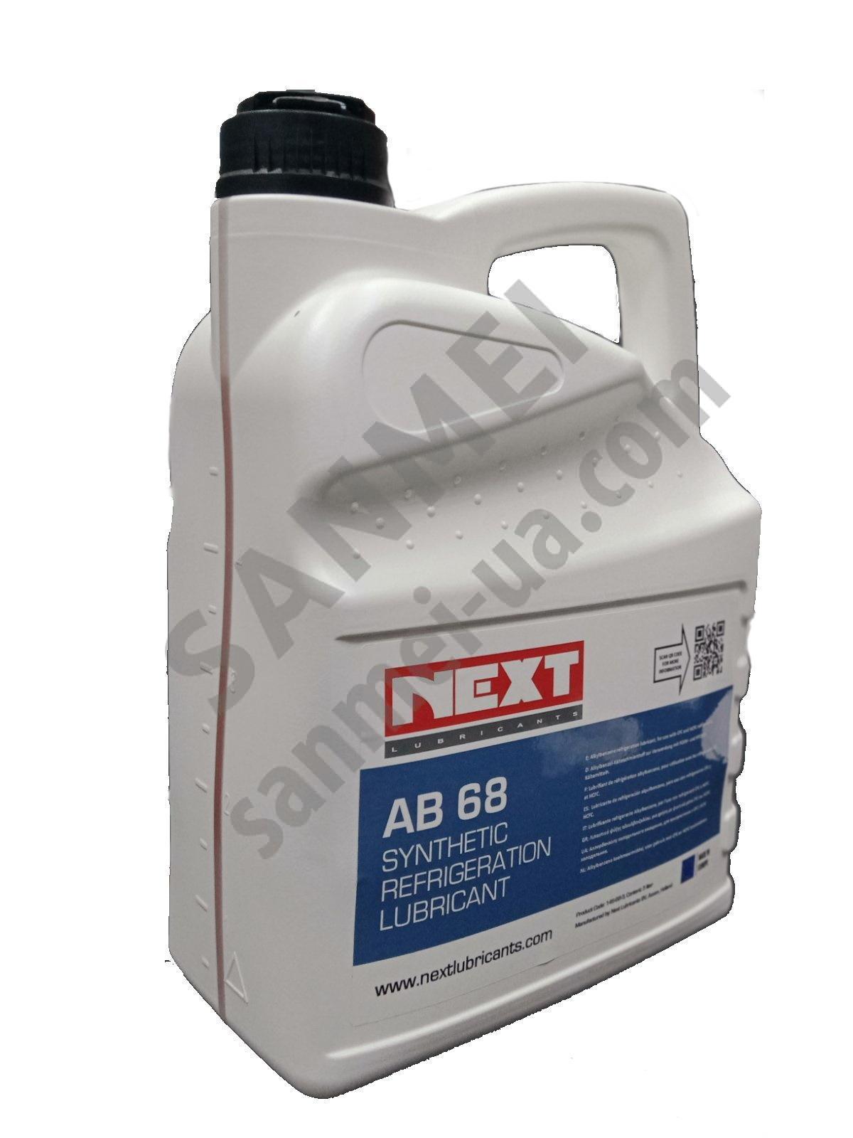 Масло холодильное NEXT AB68, 5л Нидерланды