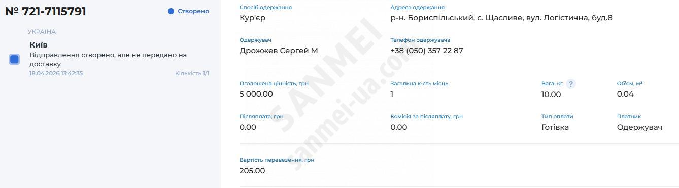 Микродвигатель NEC4810АPRO 12/18W (Энергоэффективный)