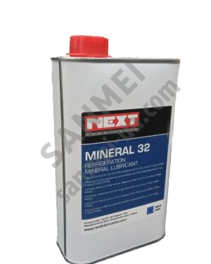Олива мінеральна 32, NEXT, Нідерланди, 1 літр