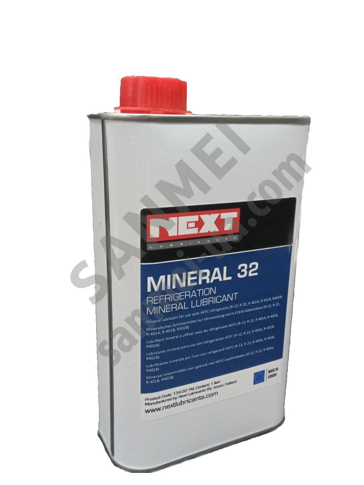 Олива мінеральна 32, NEXT, Нідерланди, 1 літр