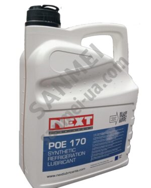 Олива холодильна POE 170 NEXT, Нідерланди