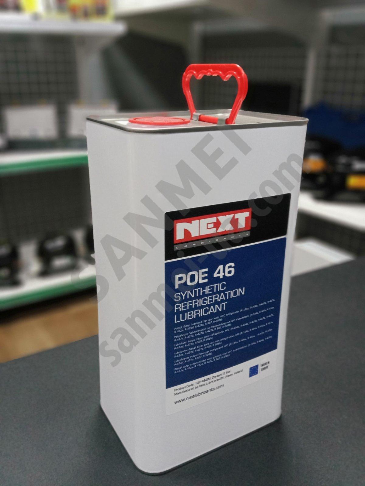 Масло холодильное POE 46, NEXT, Нидерланды 5л