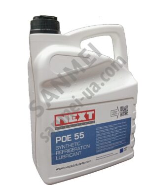 Олива холодильна POE 55 NEXT, Нідерланди