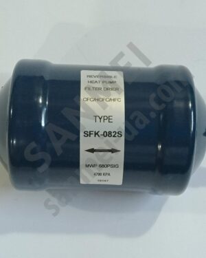 Фильтр-осушитель реверсивный SFK 082S пайка 1/4