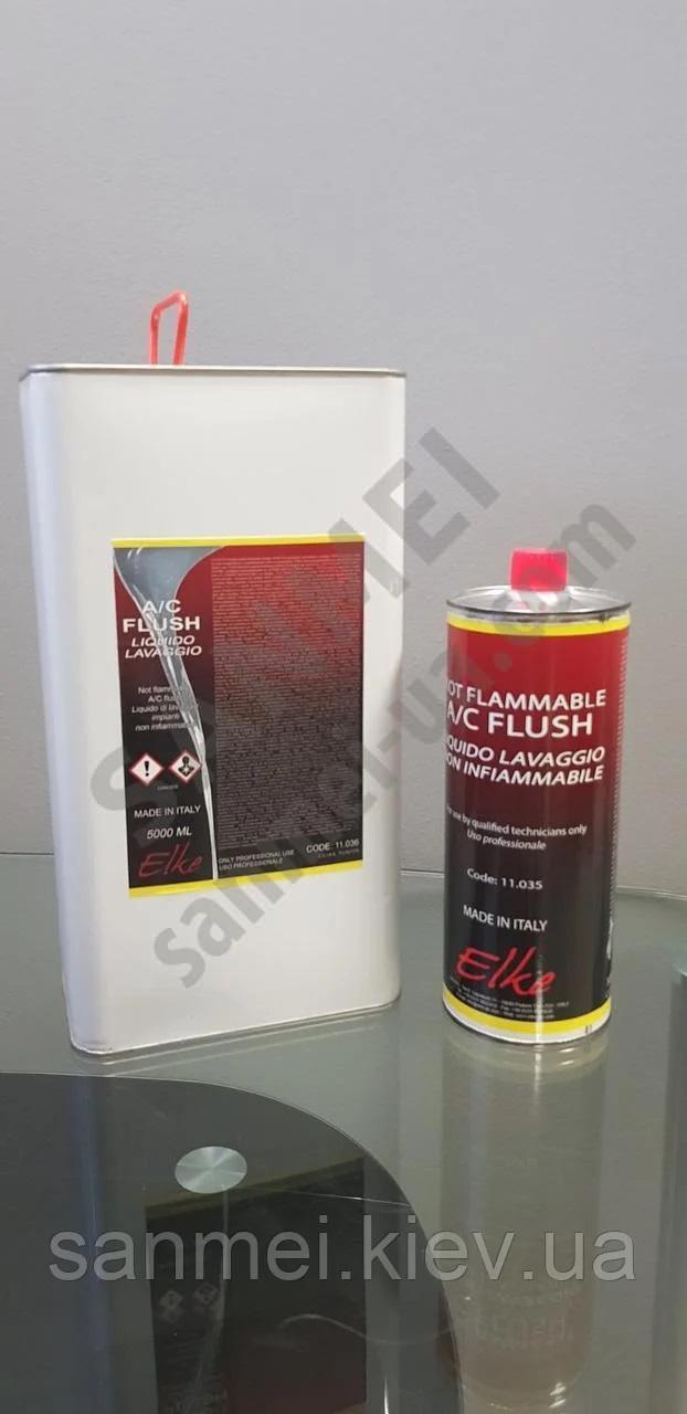 Промивна рідина для автокондиціонерів ELKE, Італія, 5л НЕЗАПЛАМ'ЯНЮВАНА!!!