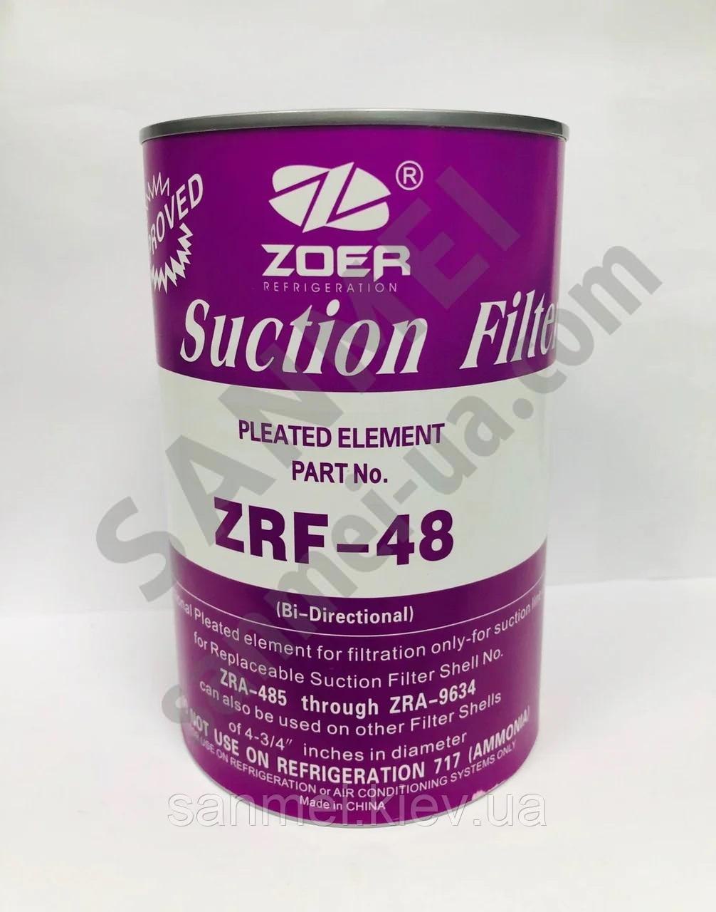 Картридж для фільтра ZRF-48