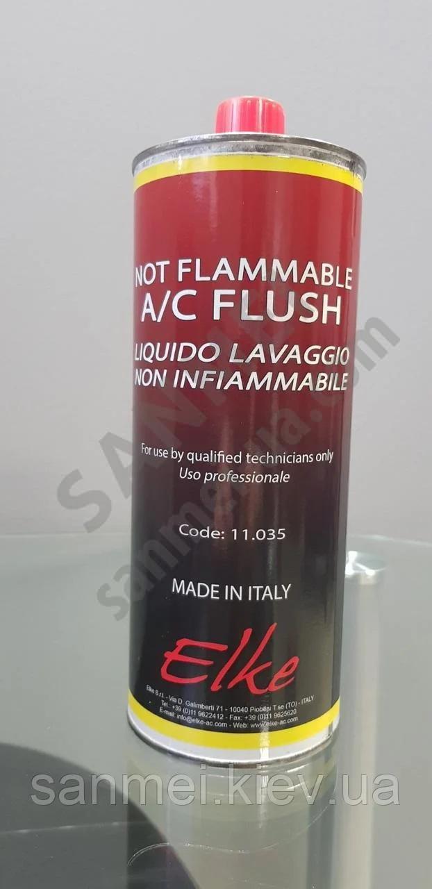 Промывочная жидкость для автокондиционеров ELKE, Турин, Италия, 1л,НЕГОРЮЧАЯ!!!!!