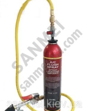 Спрей з пістолетом для промивання холодильного контуру