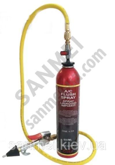 Спрей з пістолетом для промивання холодильного контуру
