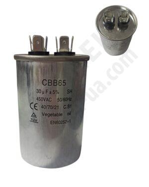Конденсатор СВВ65-1, 30мкФ