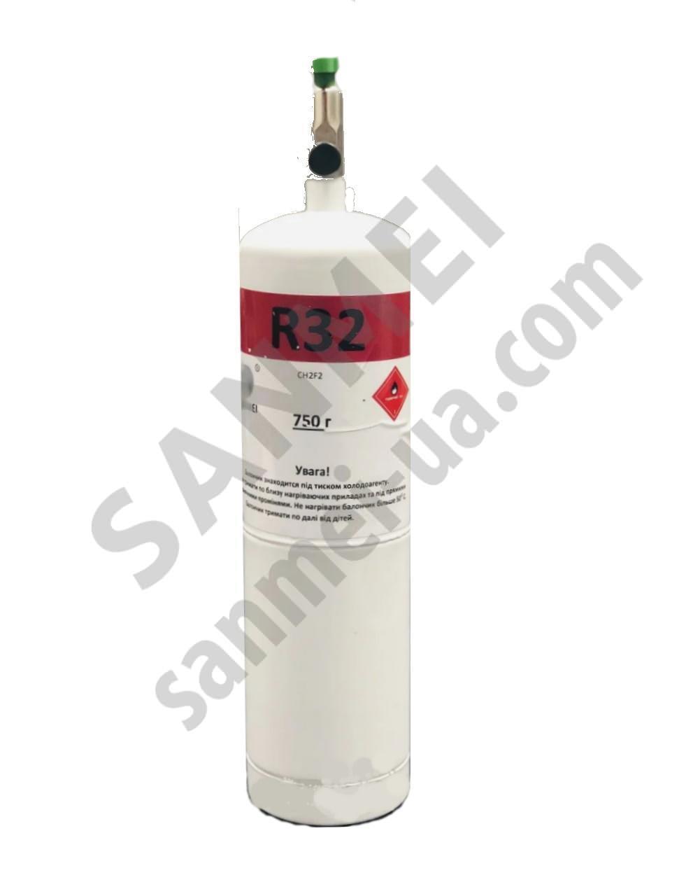 Фреон R32 (0,750 кг)