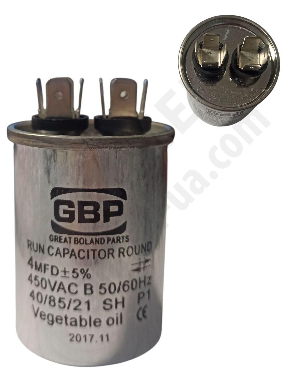 Конденсатор СВВ61, 4мкФ