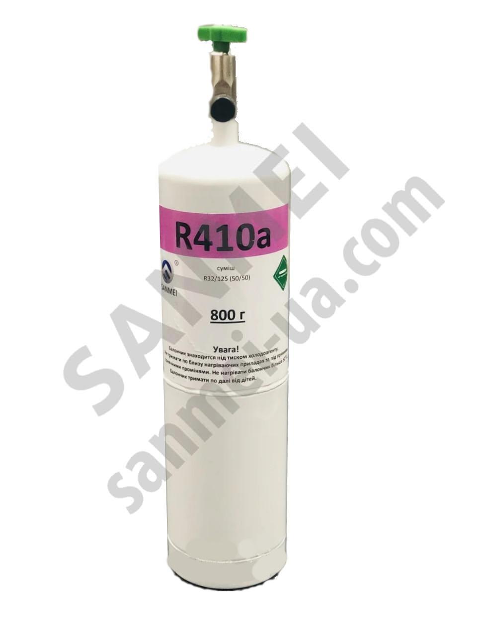 Фреон R410A 0,800 кг