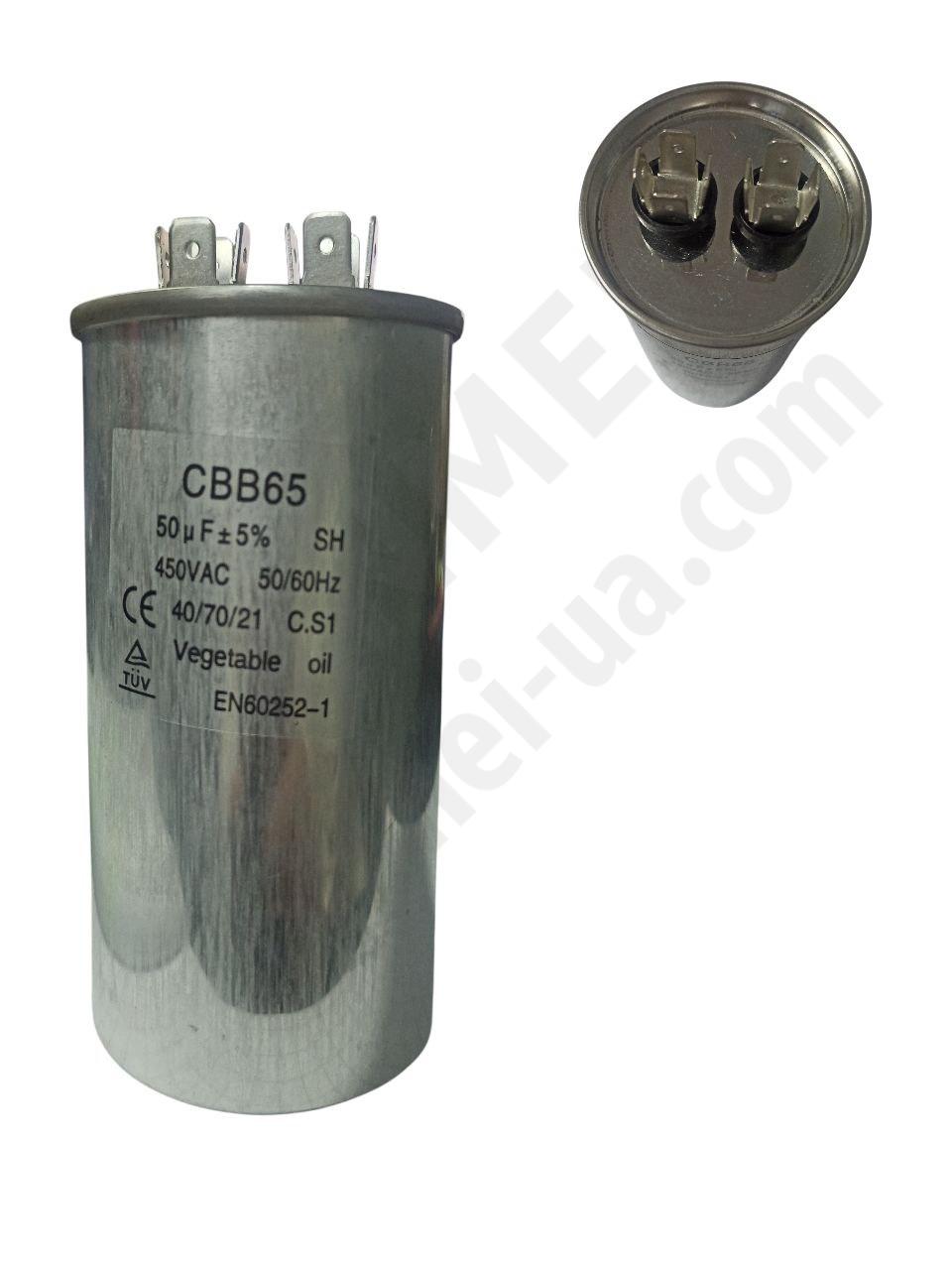 Конденсатор СВВ65-1, 50мкФ