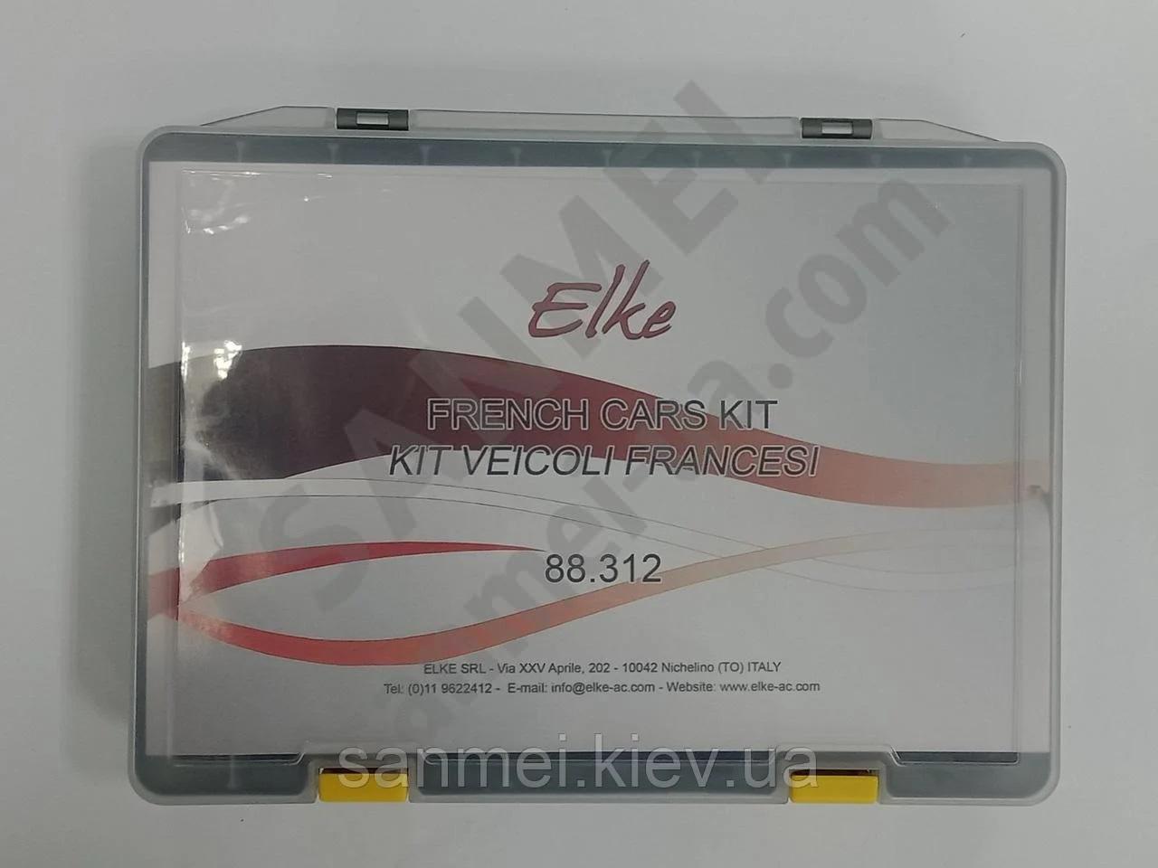 Набір прокладок і кілець ущільнювачів для французьких машин