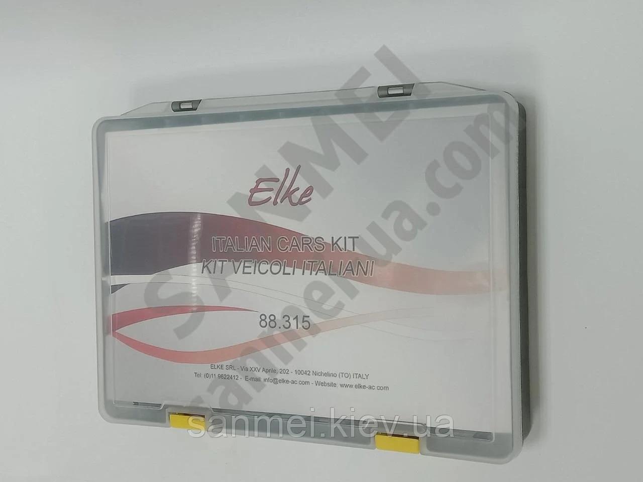 Набір прокладок і кілець ущільнювачів для італійських машин