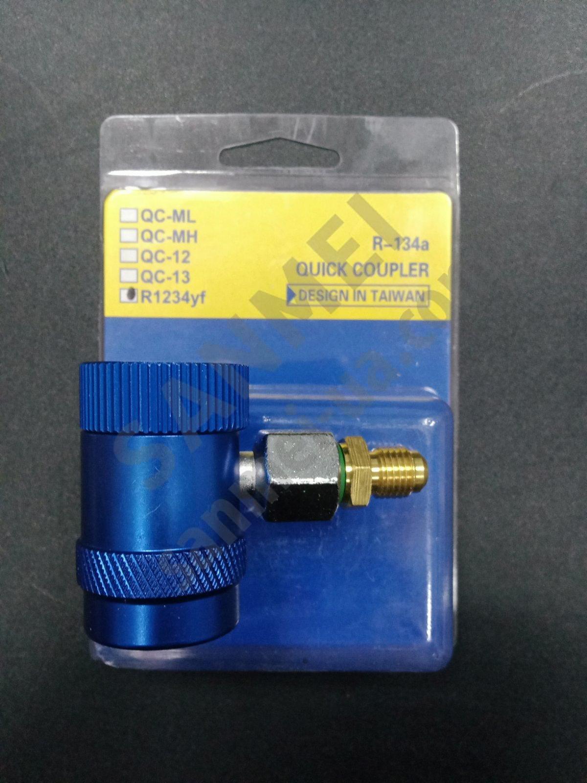 Швидкознімна муфта ML-R1234yf Порт низького тиску