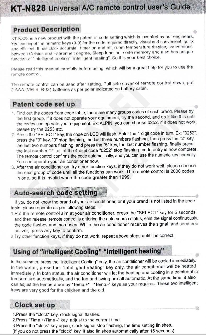 Универсальный пульт ДУ КТ-N828