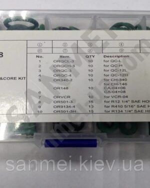 Набір прокладок і кілець ущільнювачів сн-238