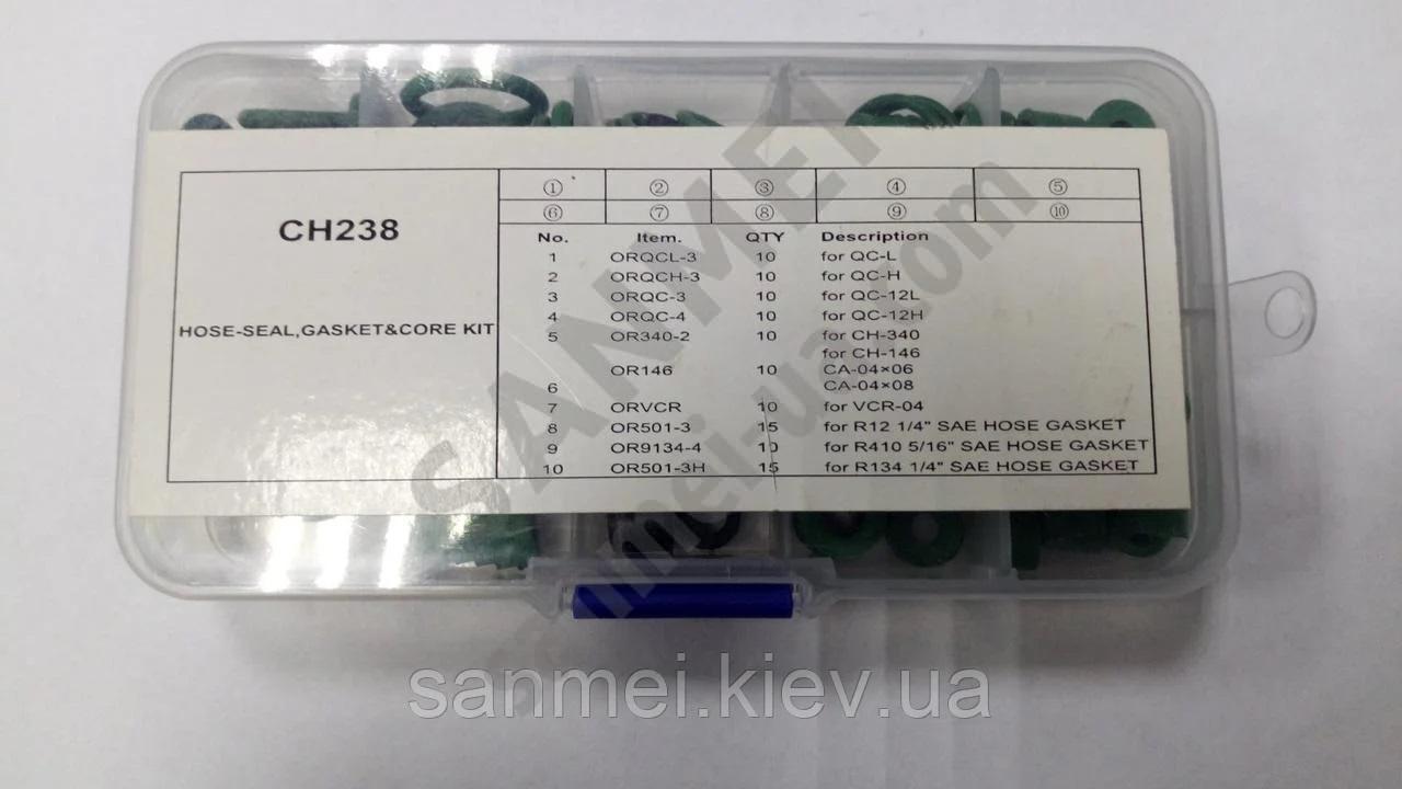 Набор прокладок и уплотнительных колец сн-238