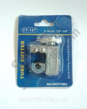 Труборез СТ-127, 3-16мм (1/8-5/8")