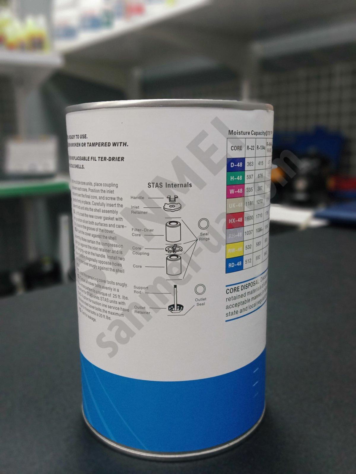 Картридж для фільтра HR-48