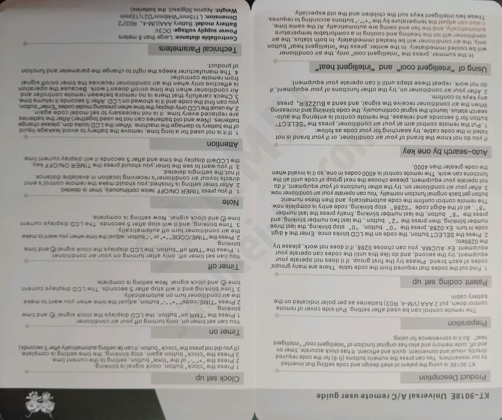 Универсальный пульт ДУ КТ-9018Е