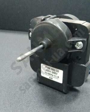 Двигун обдування для NO FROST (TYPE 61-10)