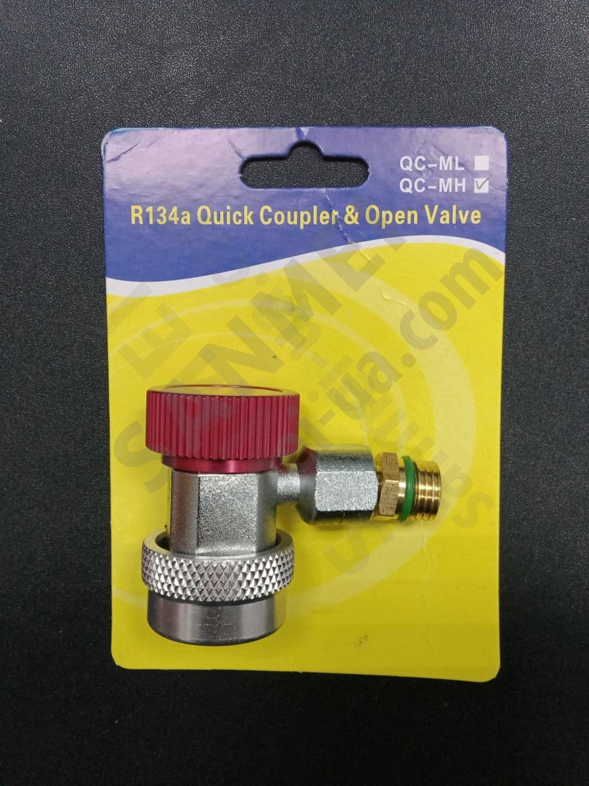 Быстросъемная муфта QC-MH R134a - Порт выс.давления