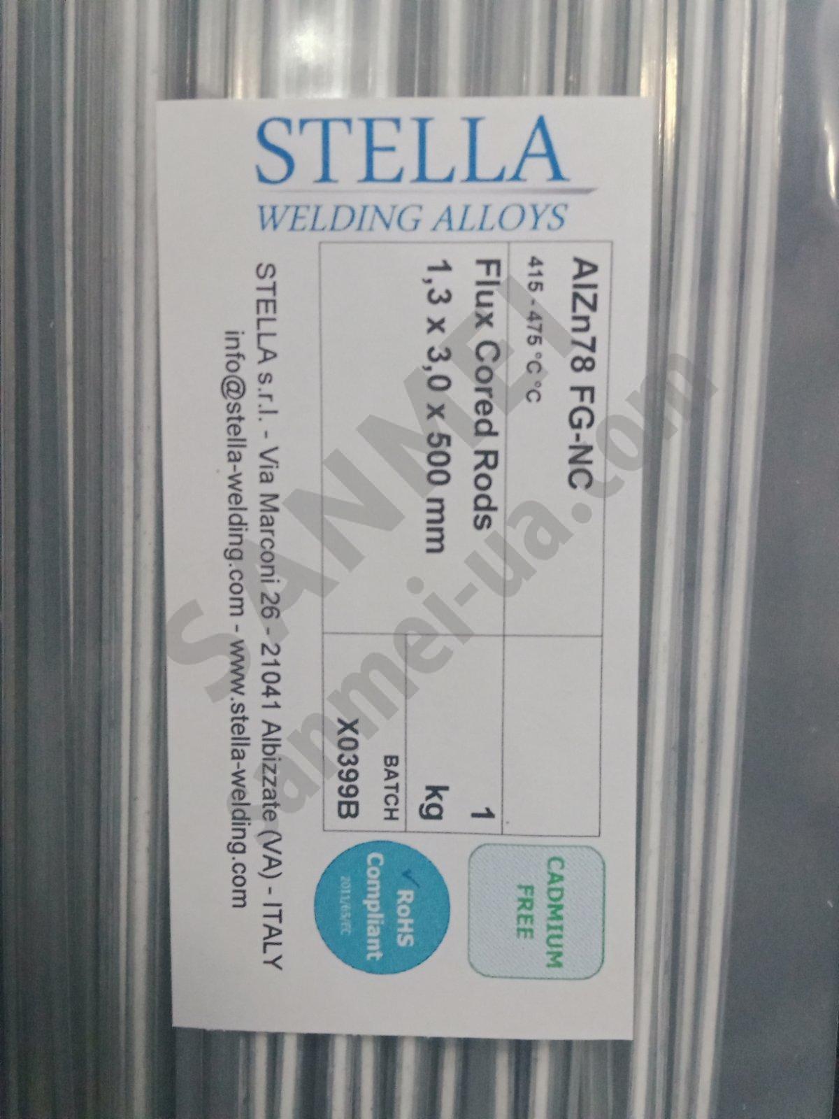 Припій універсальний ALZN 78 1.3*3*500 mm (Al22 Італія)