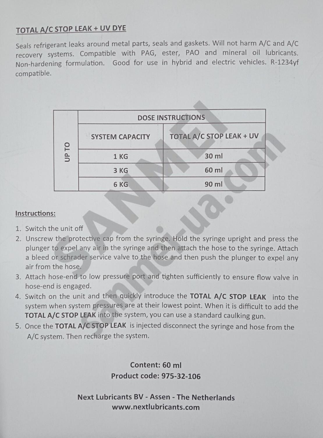 Герметик концентрированный для R-134a и R-1234yf (шприц 60ml в сборе шланг+адаптер)