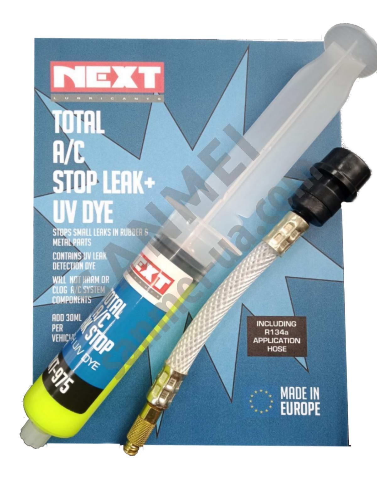 Герметик концентрований для R-134a і R-1234yf (шприц 60ml в зборі шланг+адаптер)