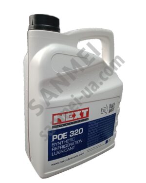 Синтетична холодильна олива POE 320, NEXT, Нідерланди
