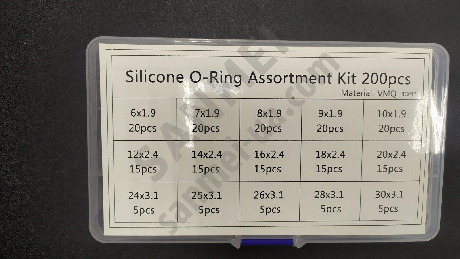 Набор силиконовых уплотнительных колец, 200шт
