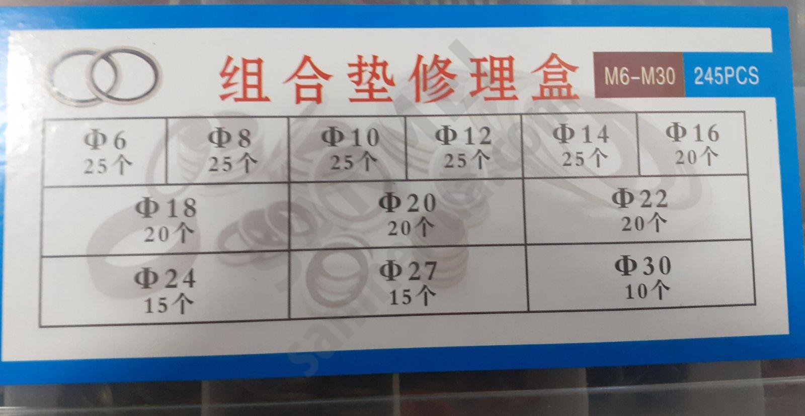 Набір метало-гумових кілець, 240шт