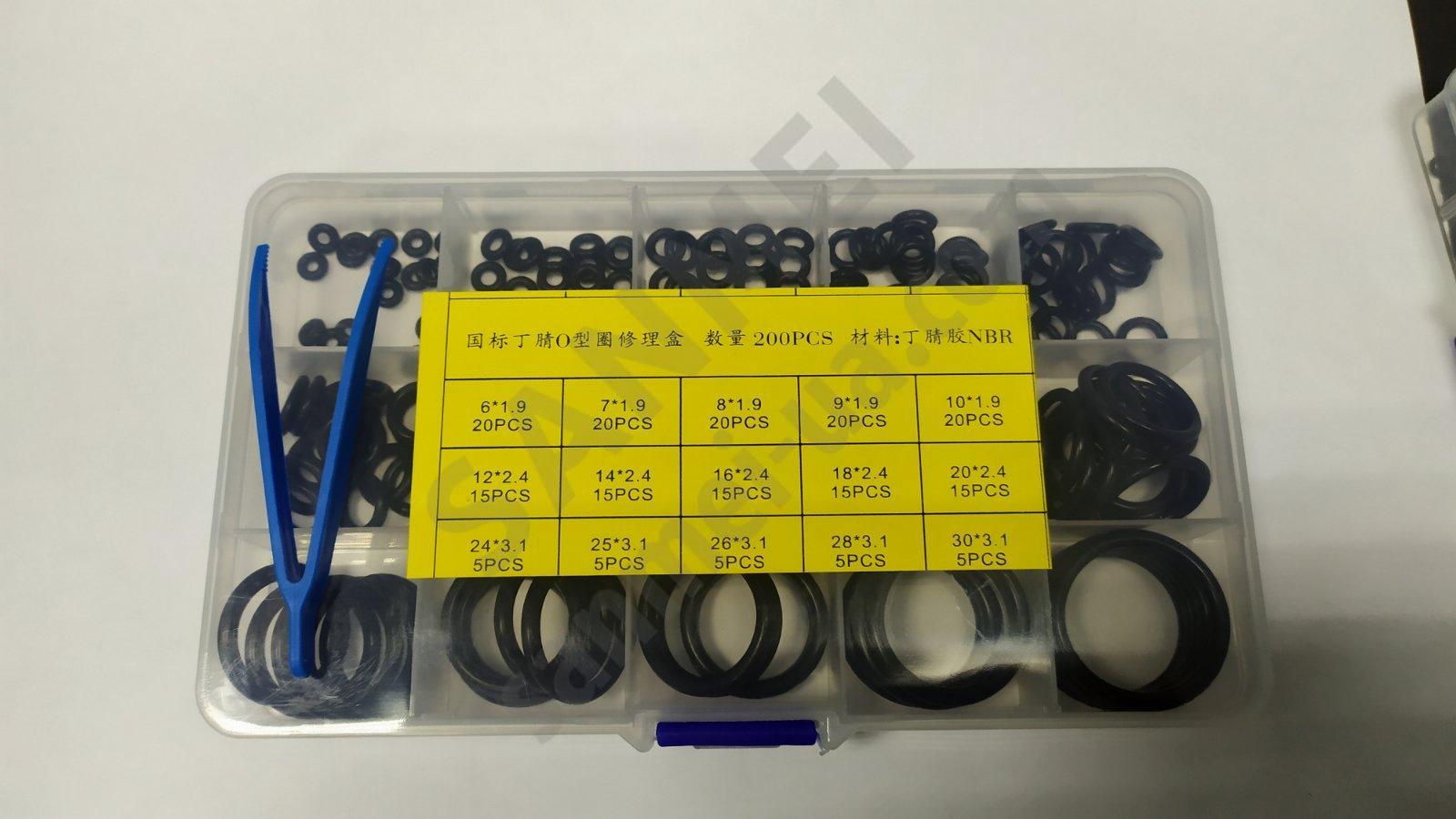 Набір ущільнювальних кілець 2 в 1, чорні (250+200шт)