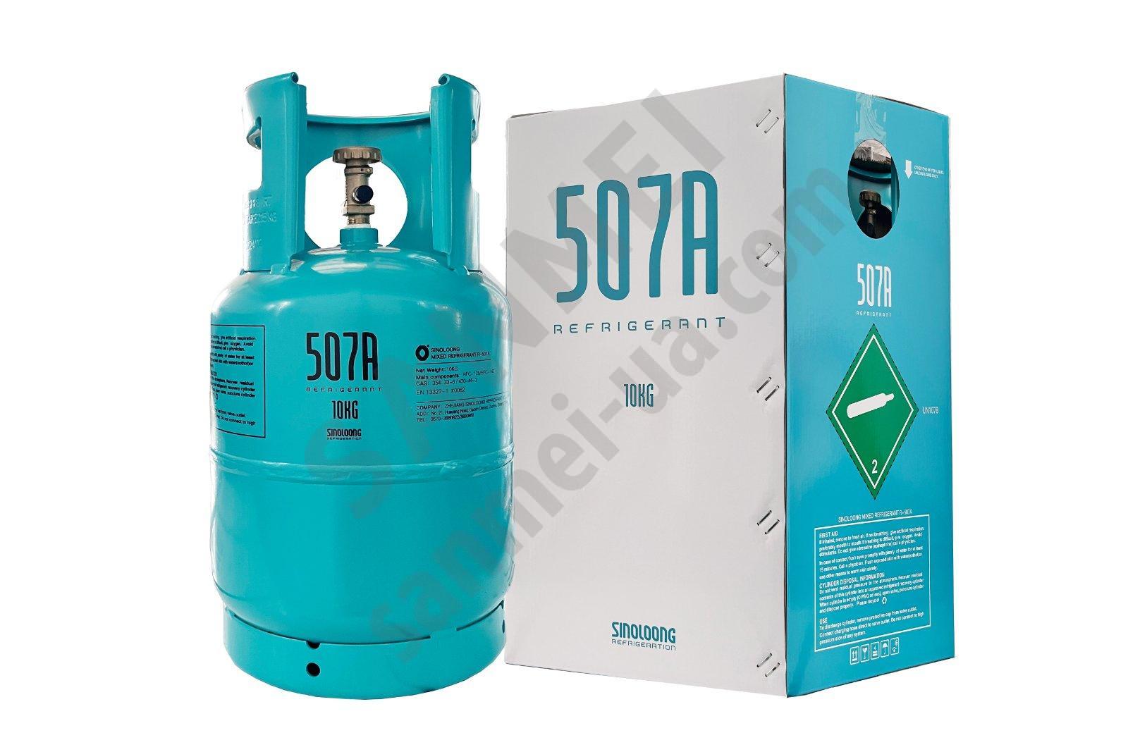 Фреон R507 (10 кг ) SINOLOONG многоразовый баллон
